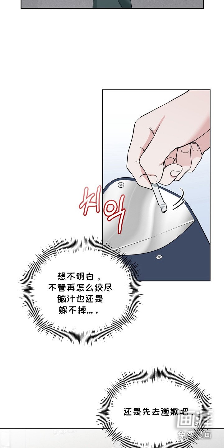 第12章：委屈