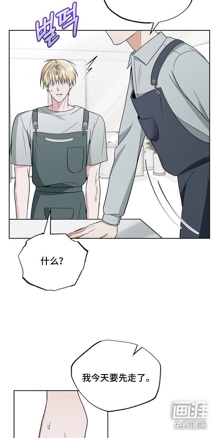 第12章：委屈