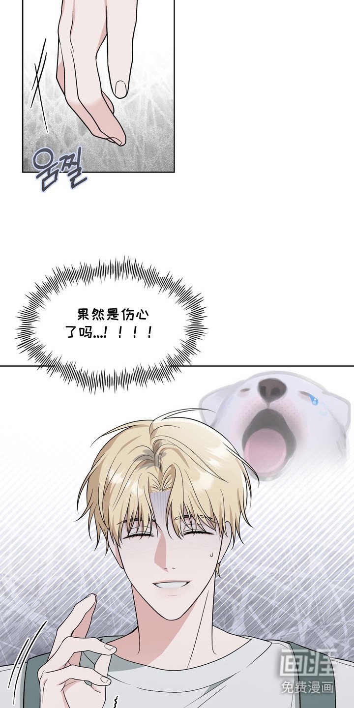 第12章：委屈