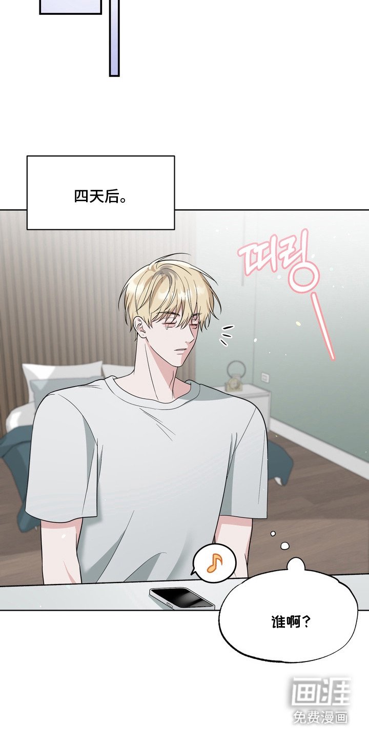 第12章：委屈