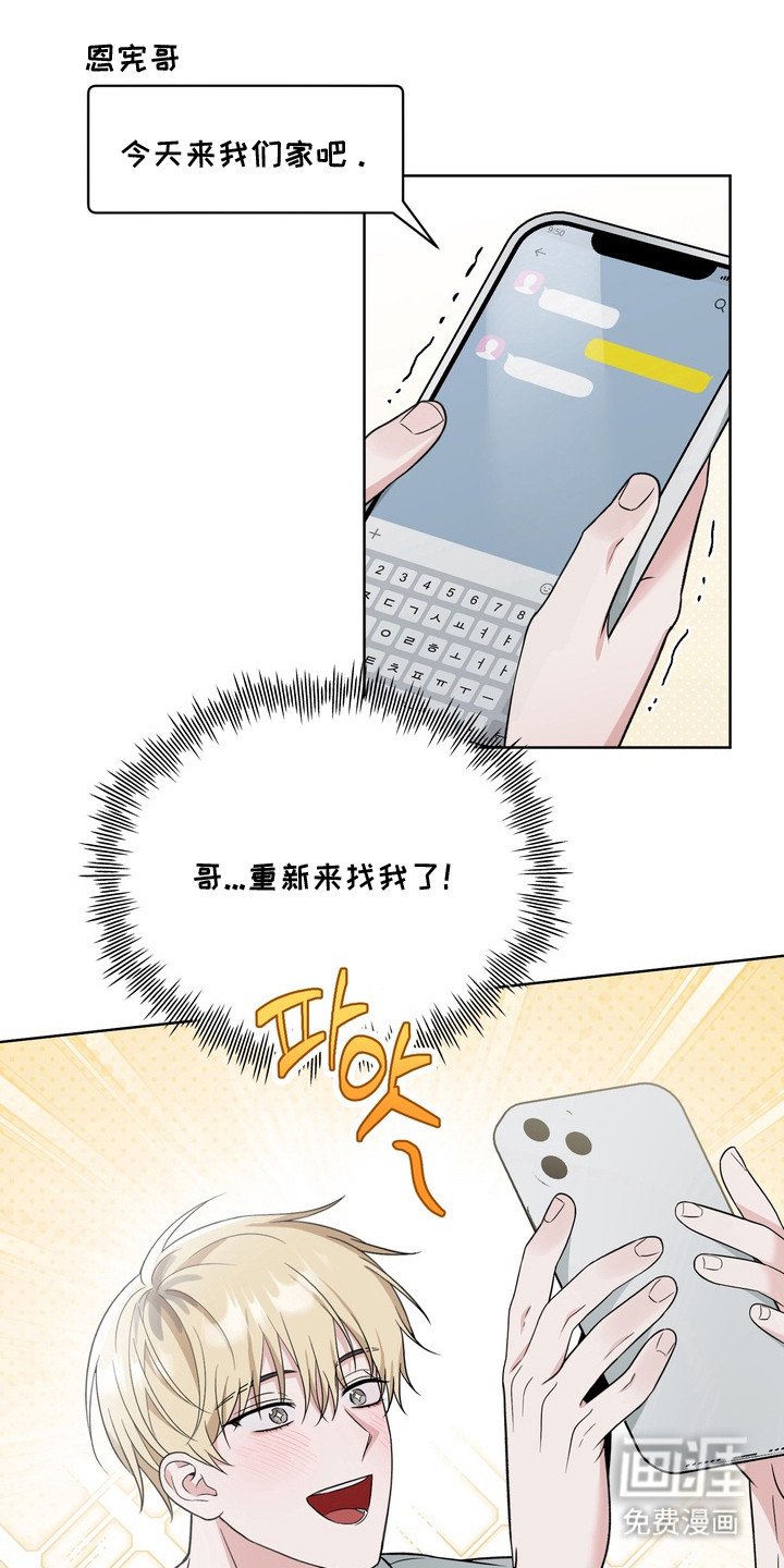 第12章：委屈