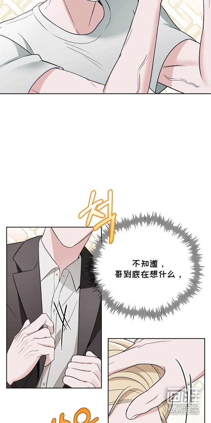 第12章：委屈