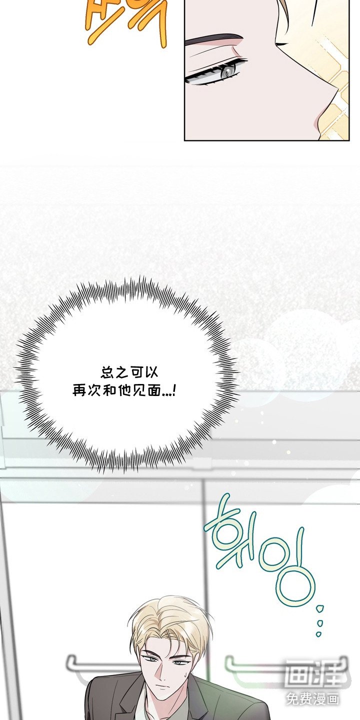 第12章：委屈