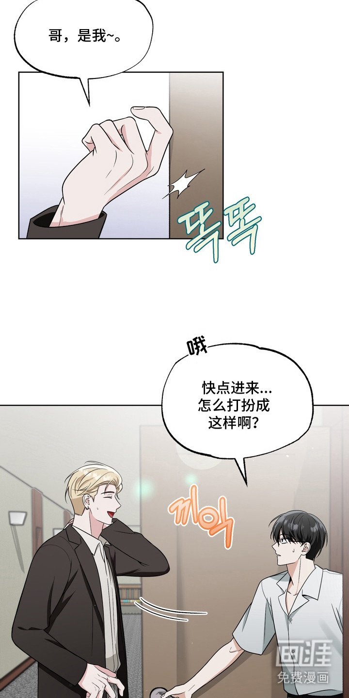 第12章：委屈