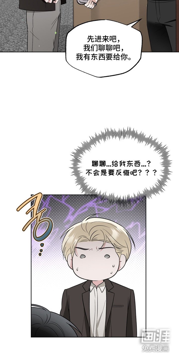 第12章：委屈