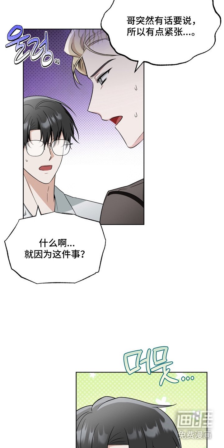 第12章：委屈