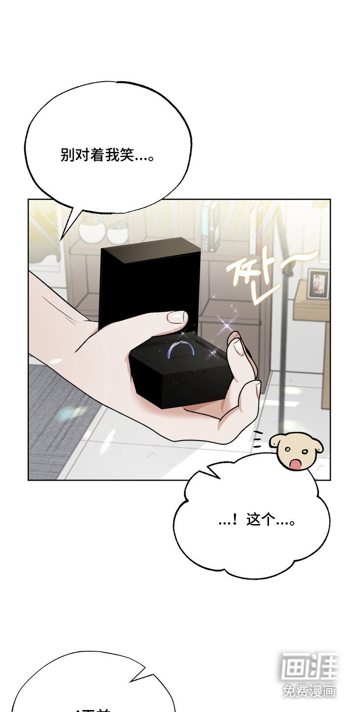 第13章：羞耻