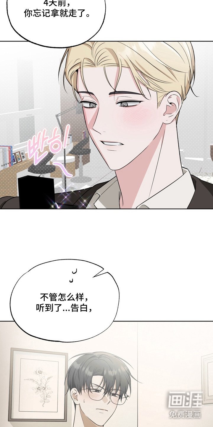 第13章：羞耻