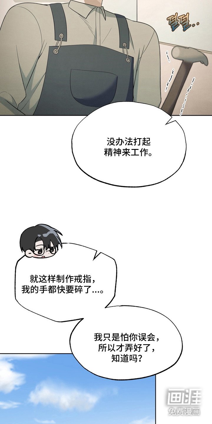 第13章：羞耻