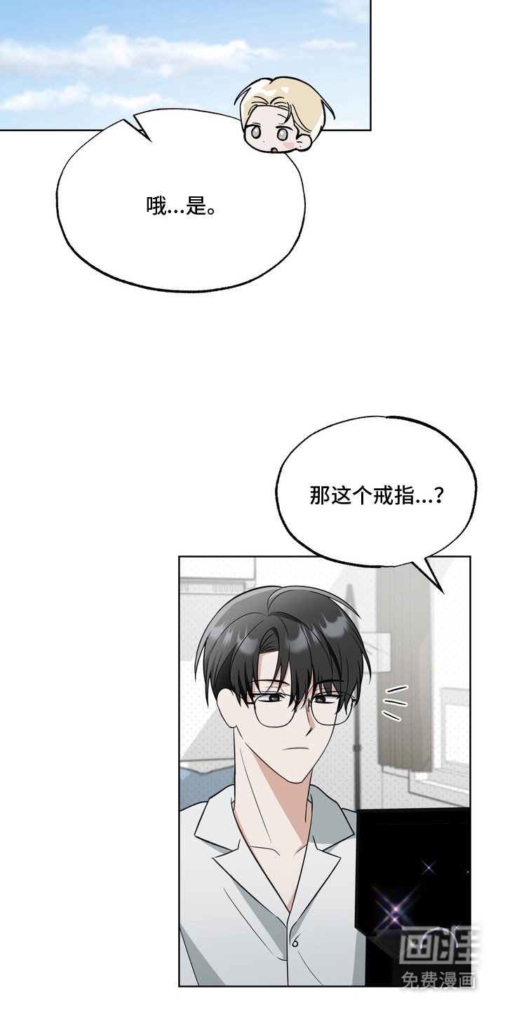 第13章：羞耻