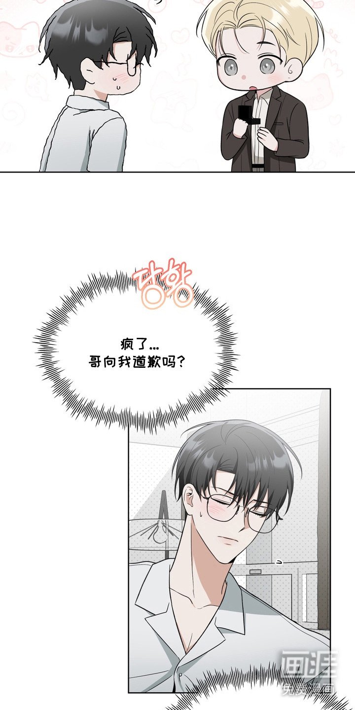 第13章：羞耻