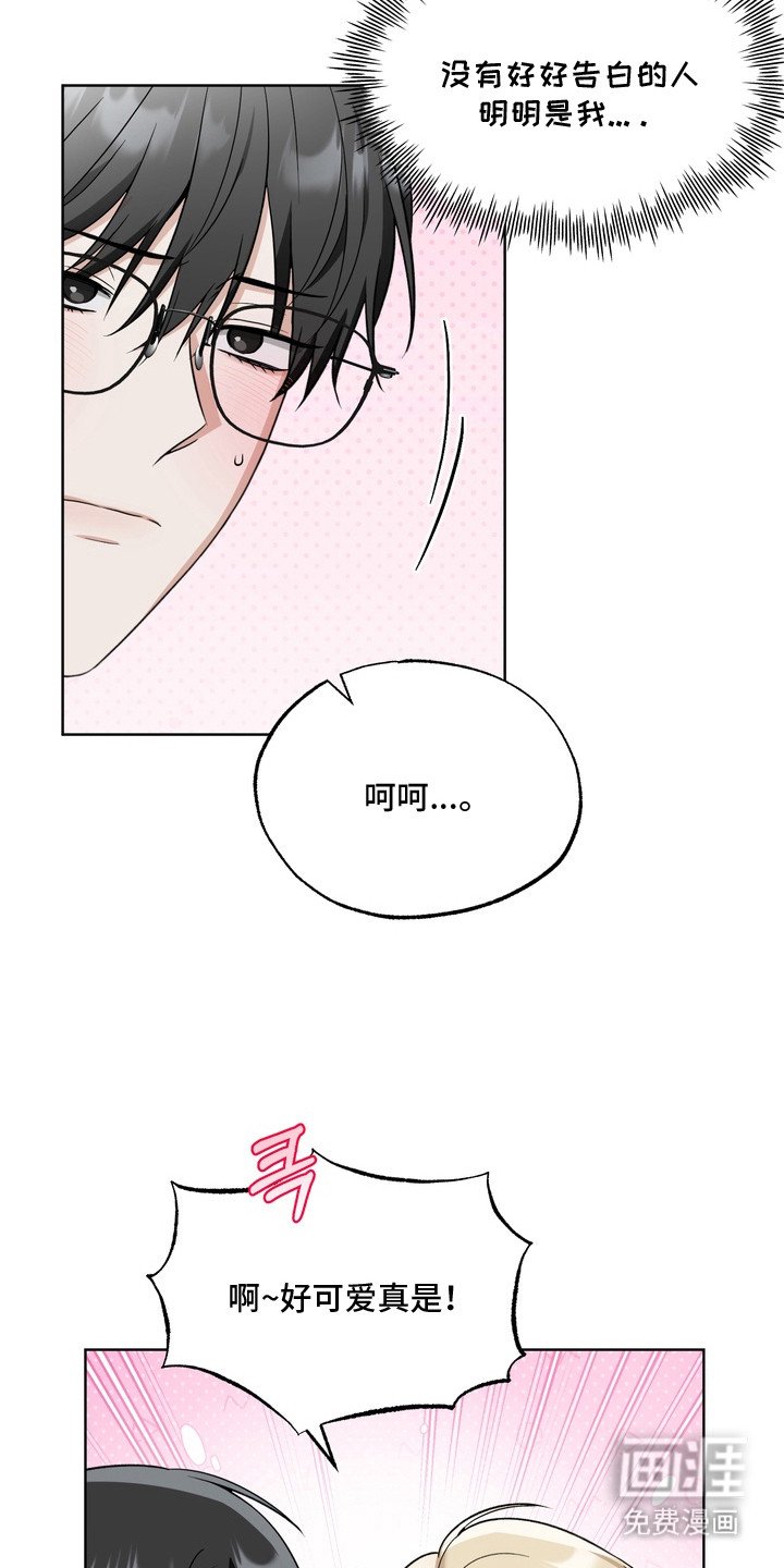 第13章：羞耻