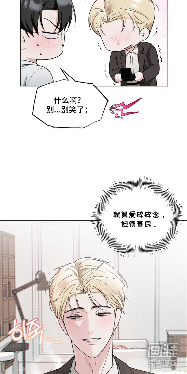 第13章：羞耻