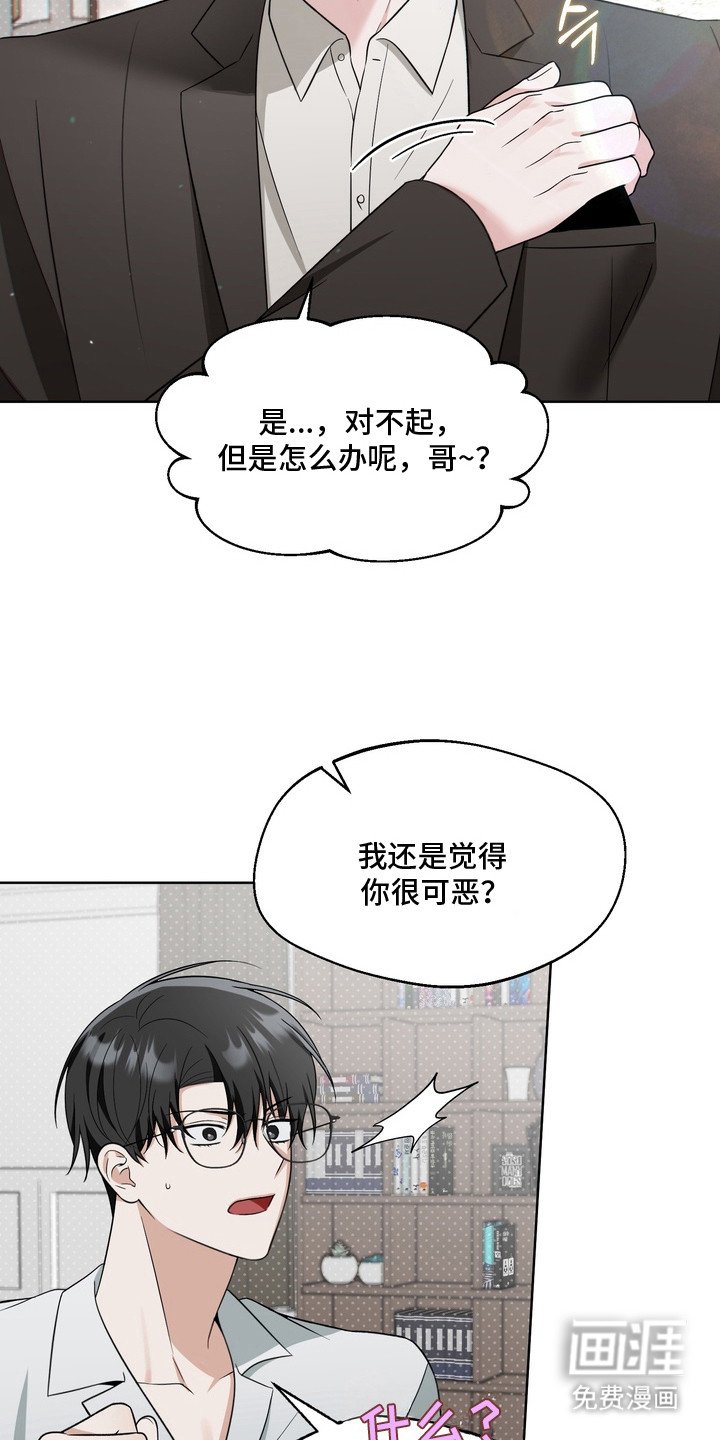 第13章：羞耻