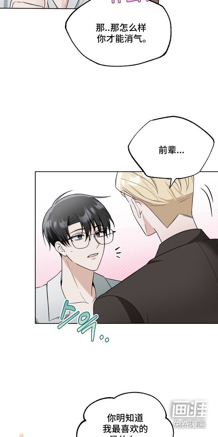 第13章：羞耻