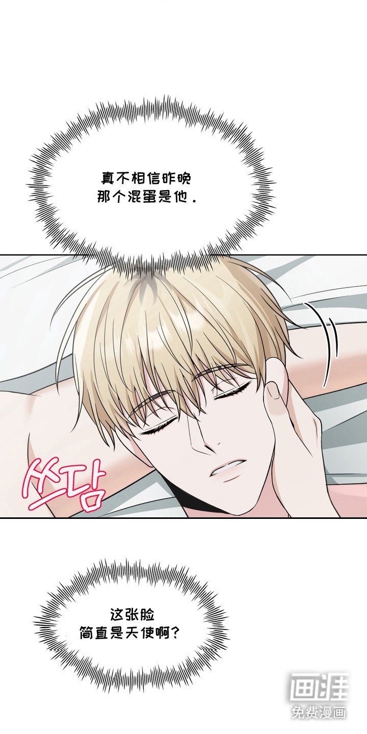 第13章：羞耻