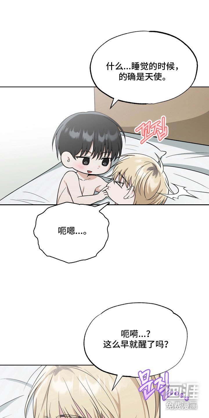 第13章：羞耻