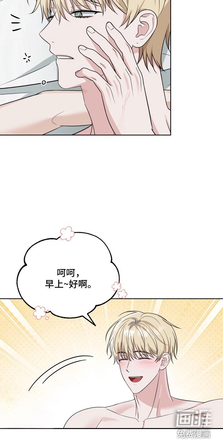 第13章：羞耻
