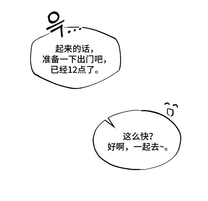 第13章：羞耻