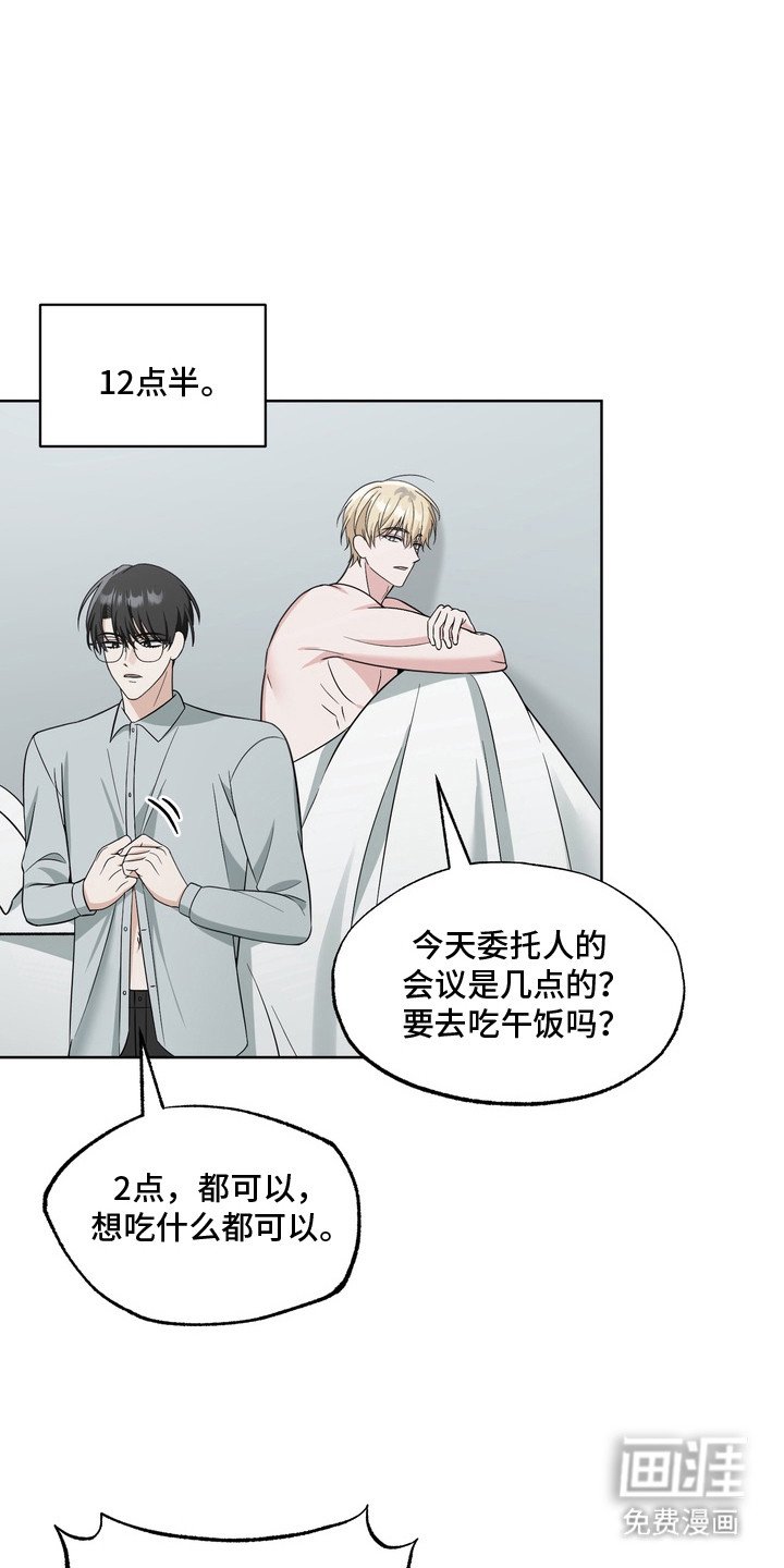 第14章：戒指