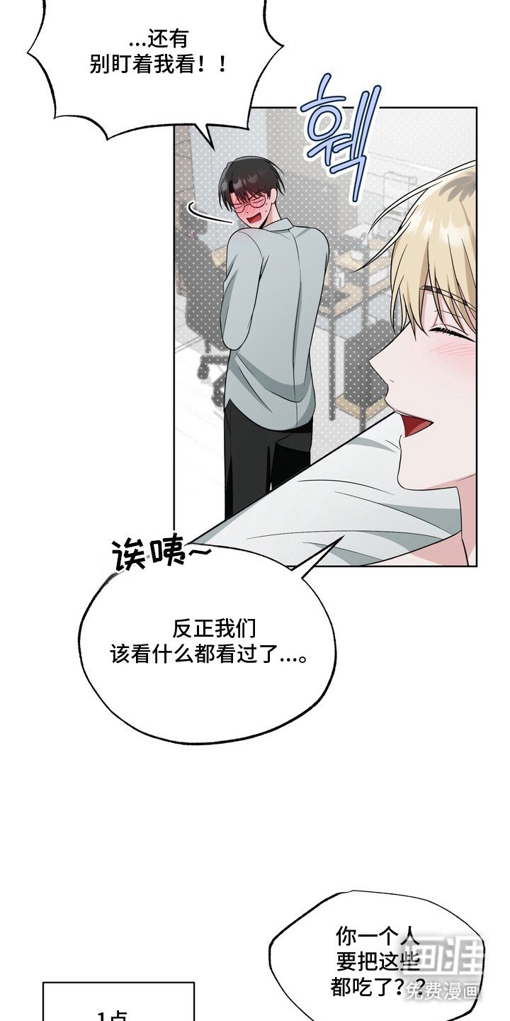 第14章：戒指
