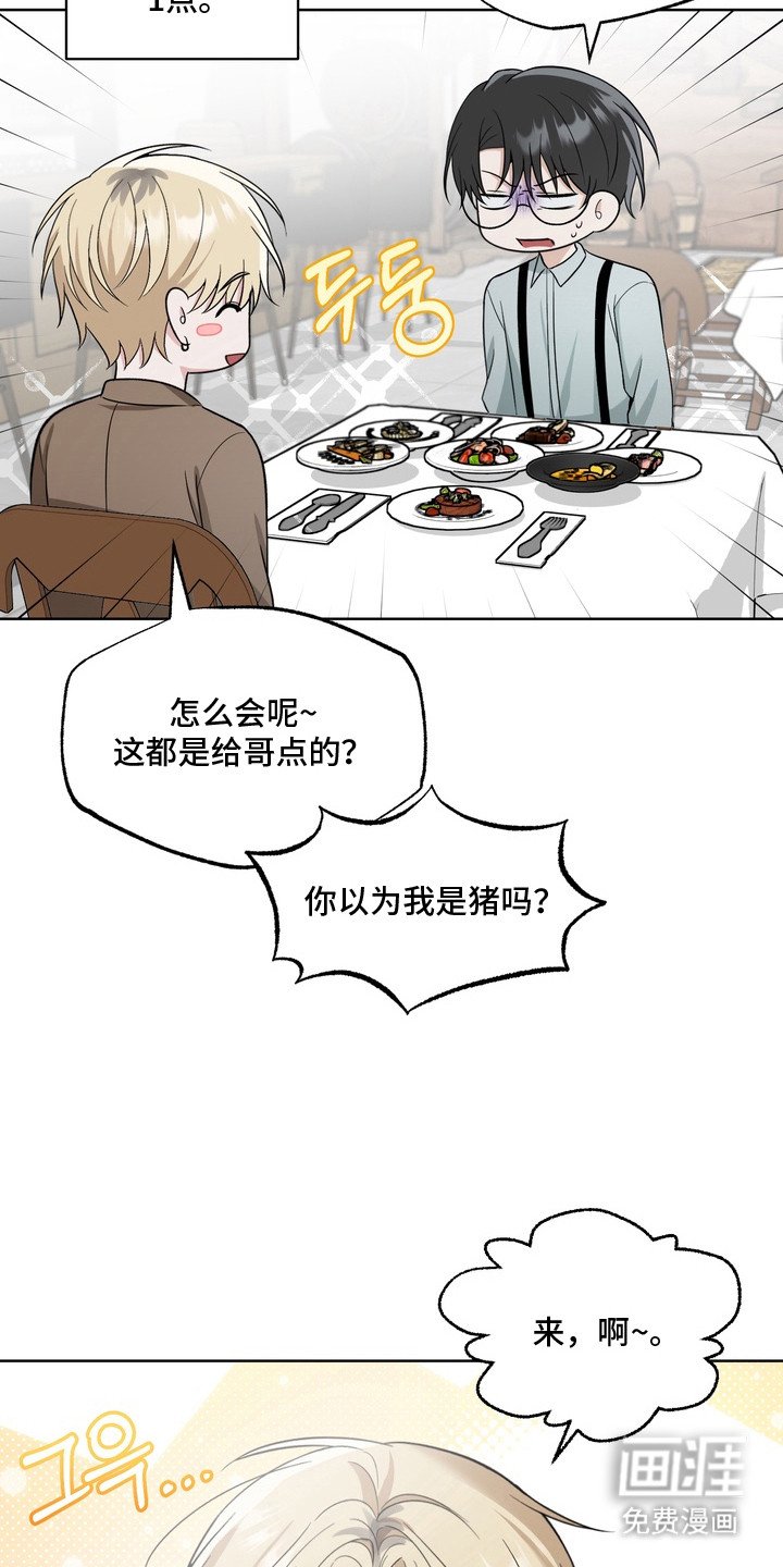 第14章：戒指