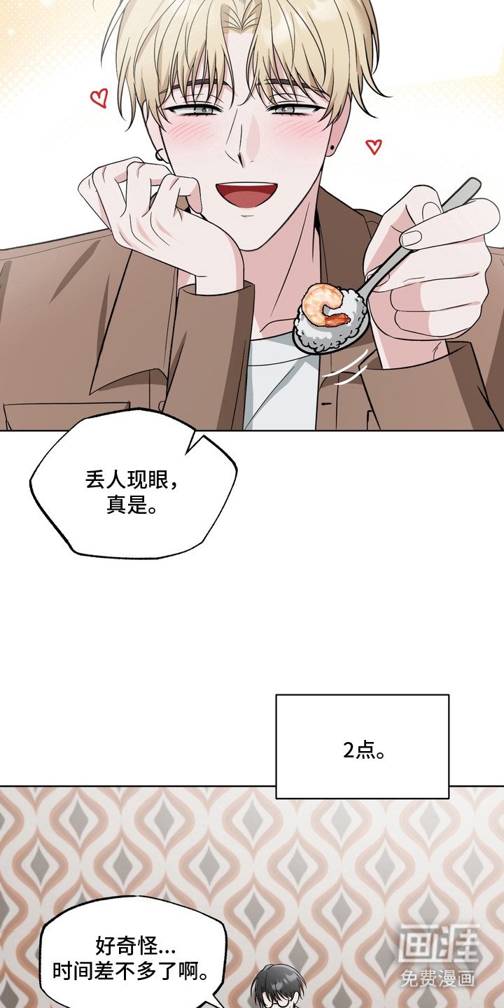 第14章：戒指