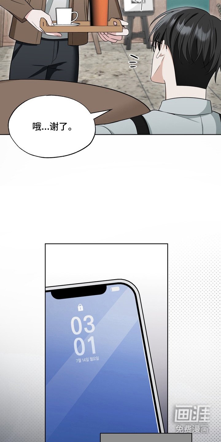 第14章：戒指