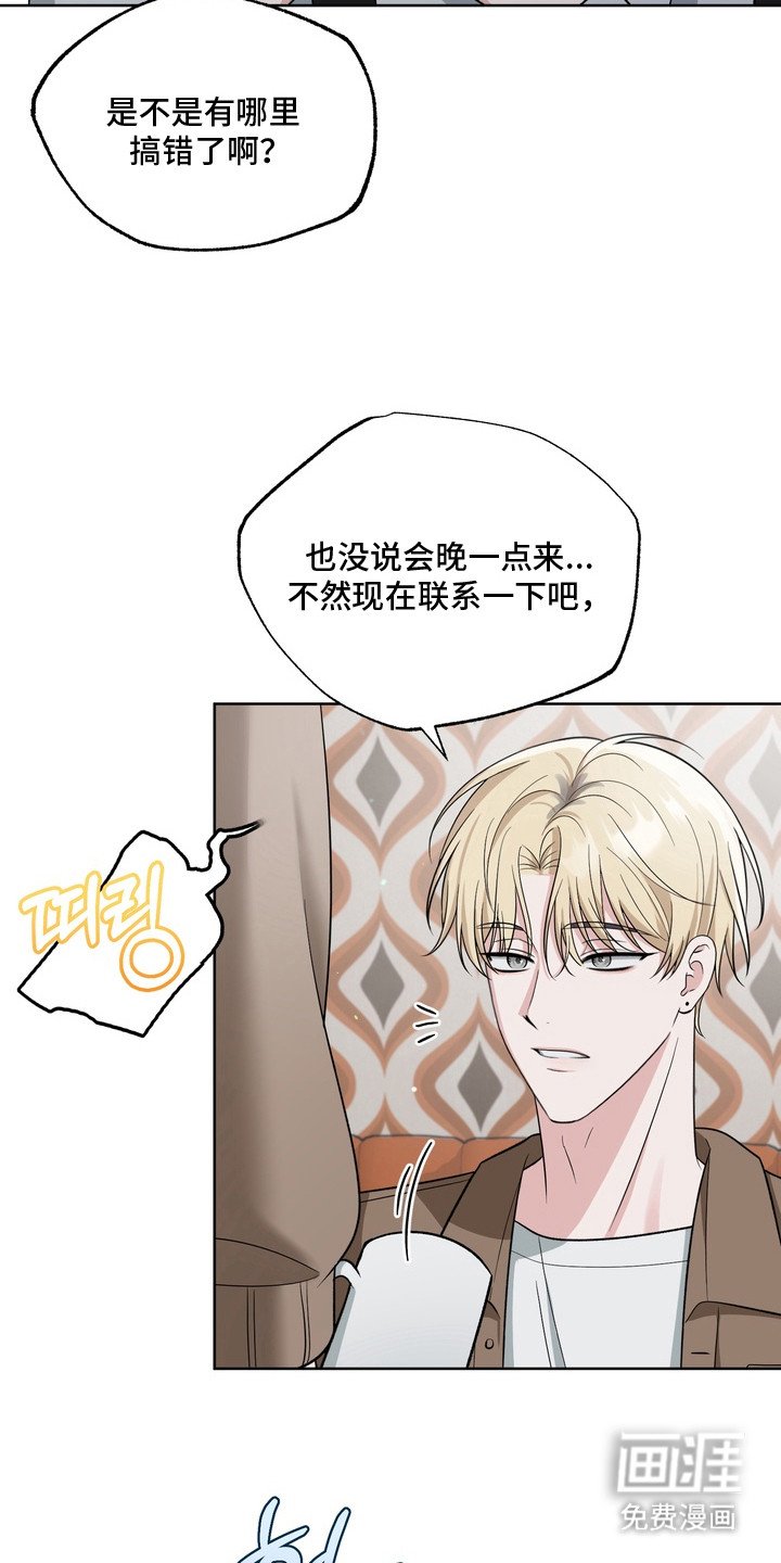 第14章：戒指