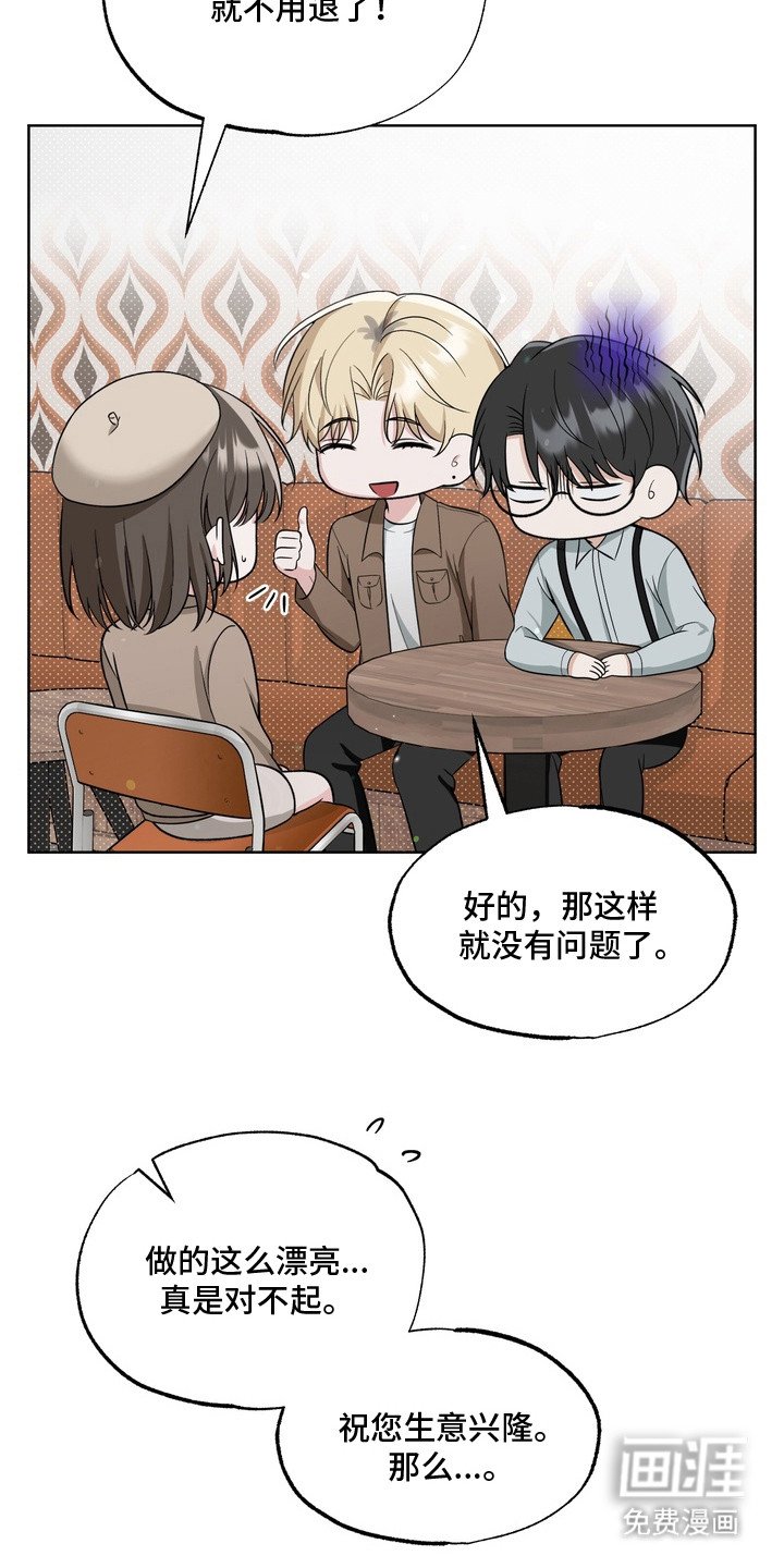 第14章：戒指