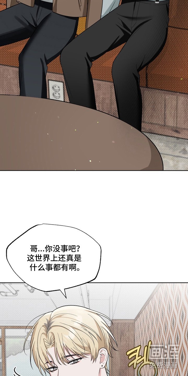 第14章：戒指
