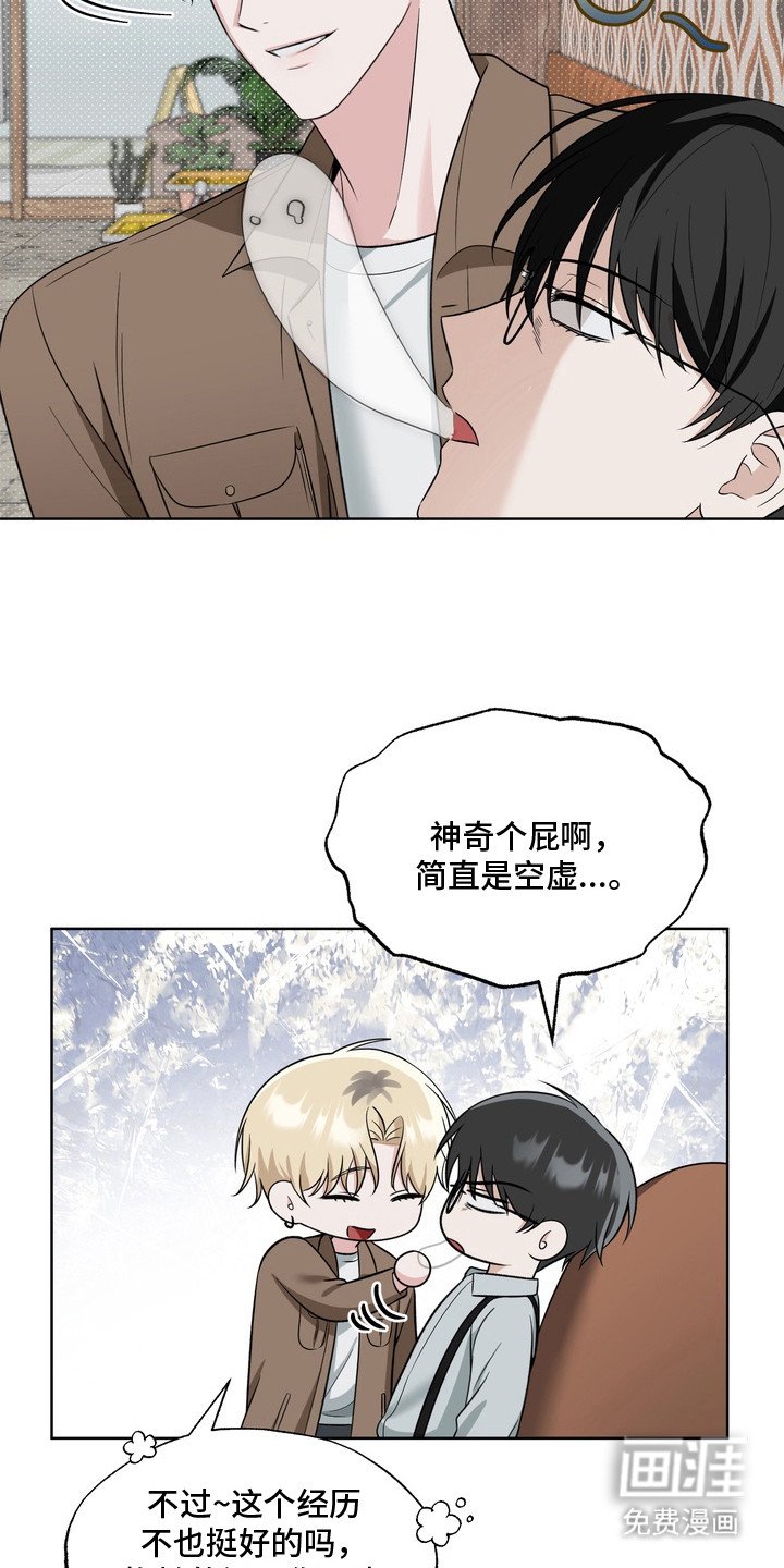 第14章：戒指