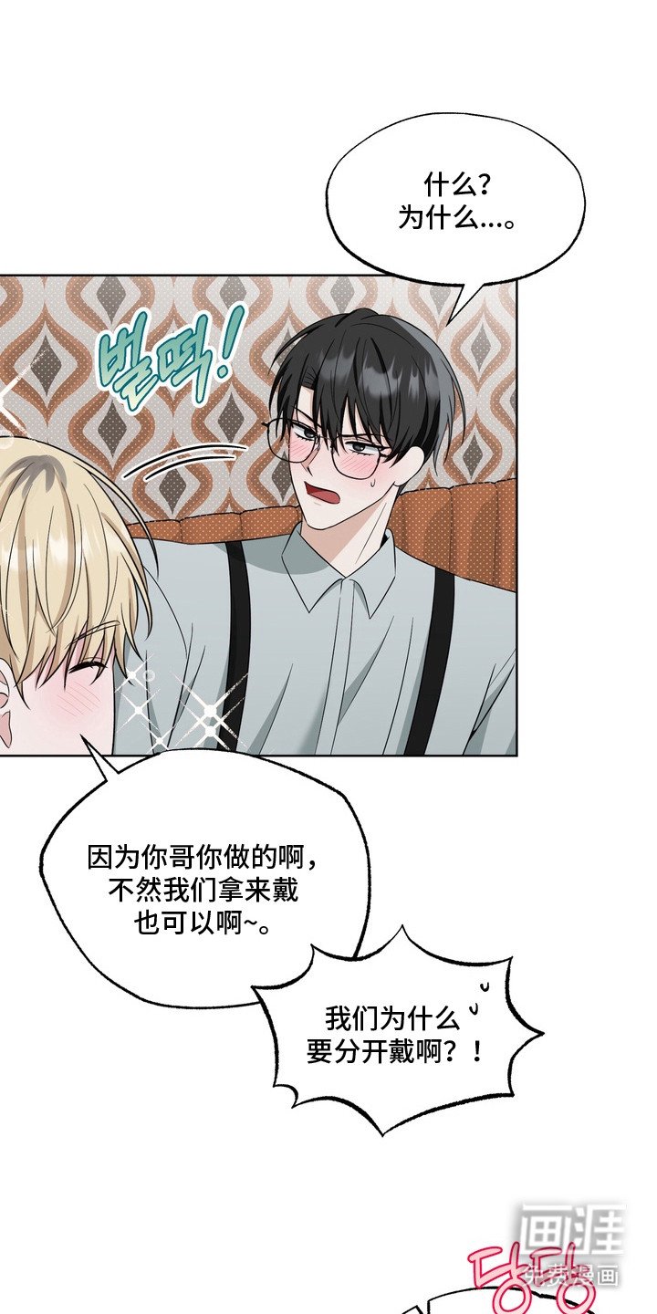 第15章：表白（完结）