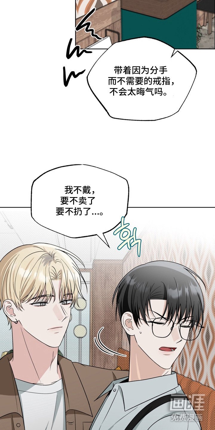 第15章：表白（完结）