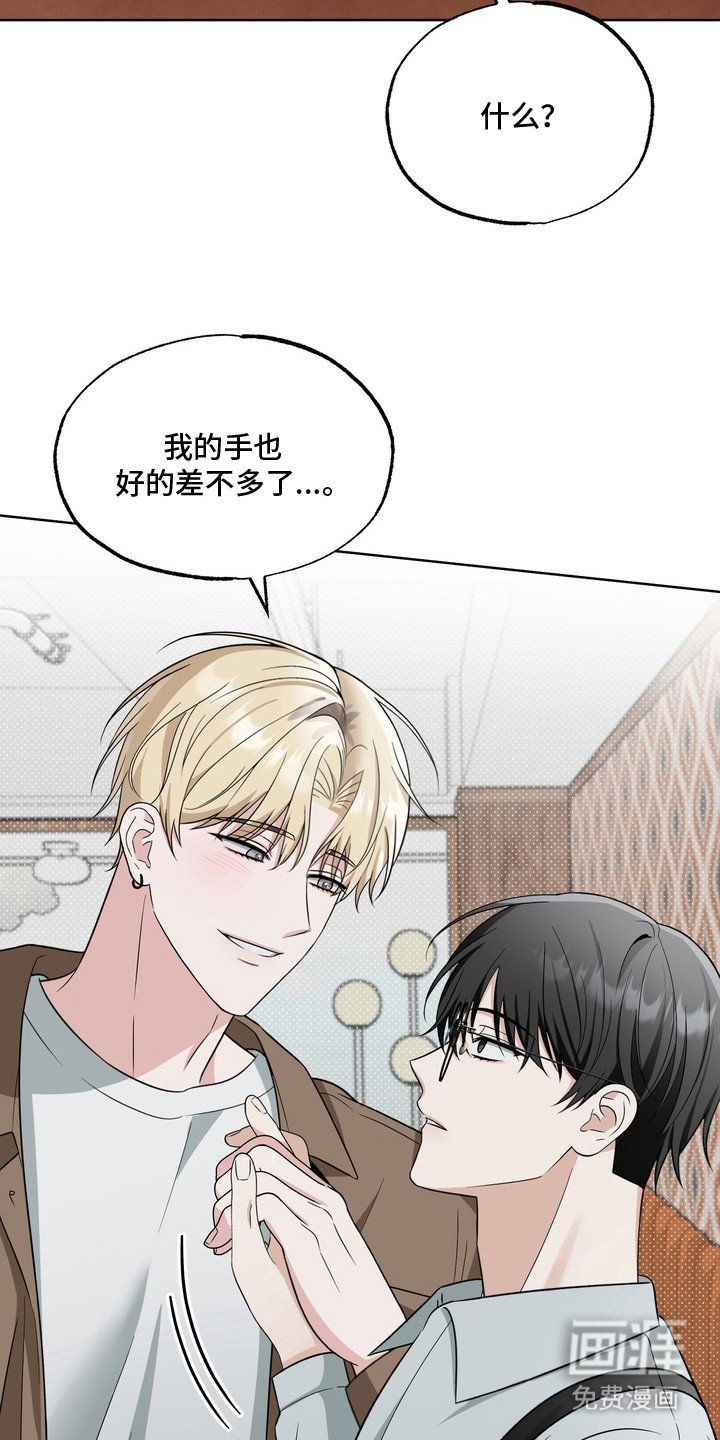 第15章：表白（完结）
