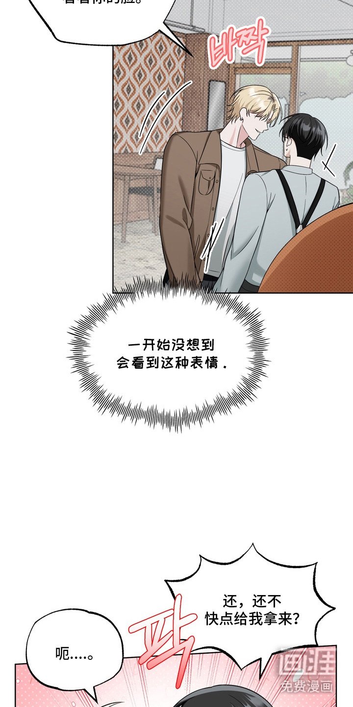 第15章：表白（完结）