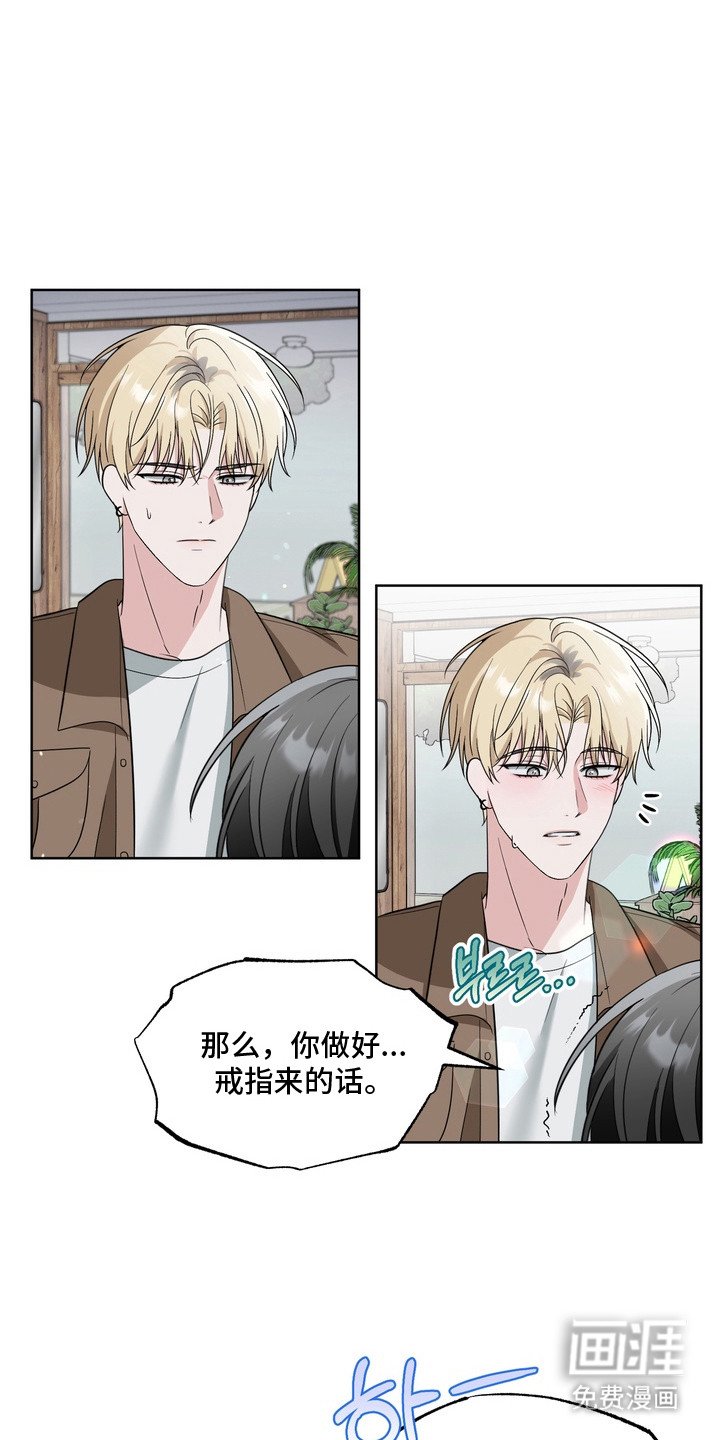 第15章：表白（完结）