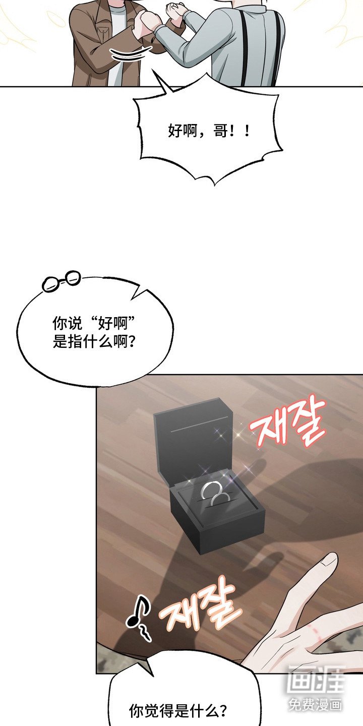 第15章：表白（完结）