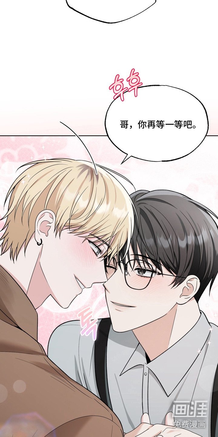 第15章：表白（完结）