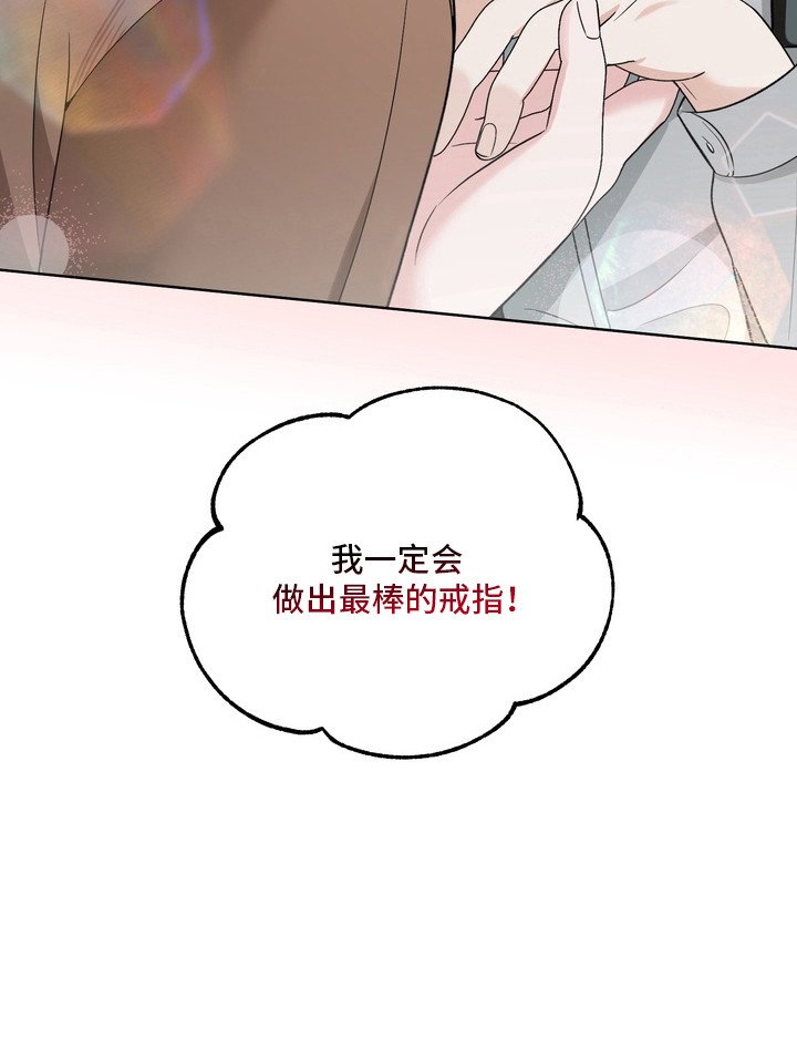 第15章：表白（完结）