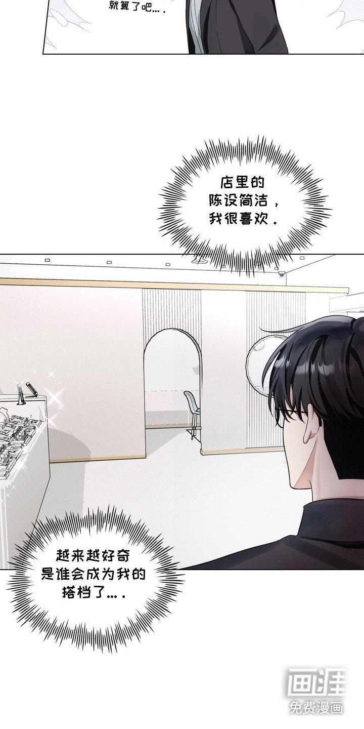 第2章：好久不见