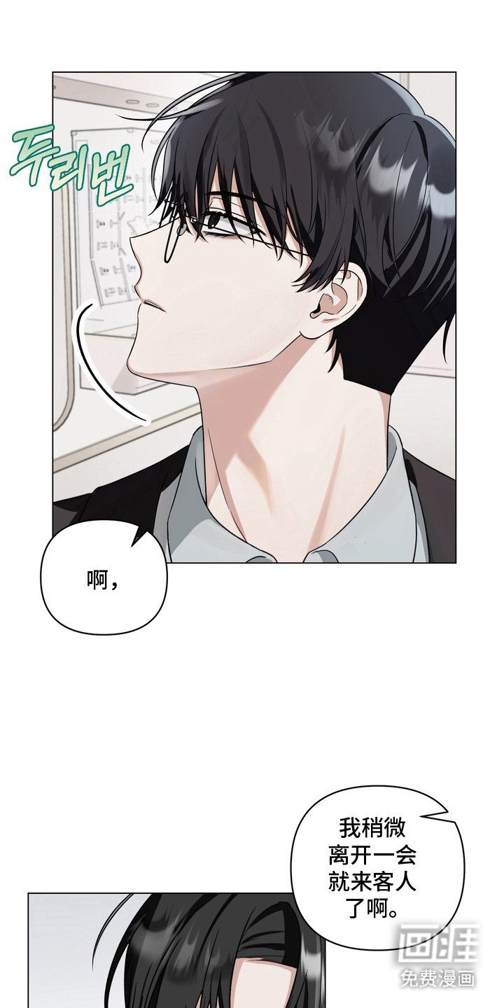 第2章：好久不见