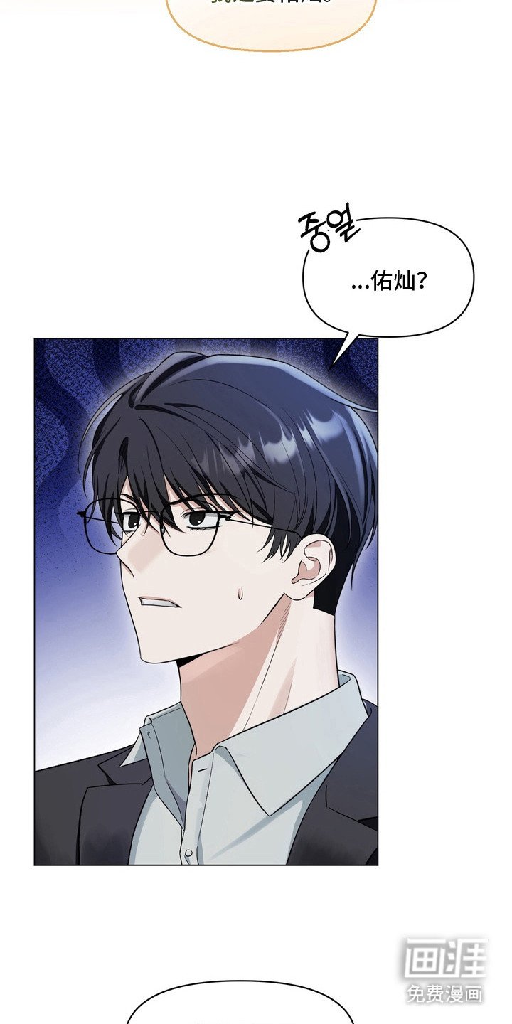 第2章：好久不见