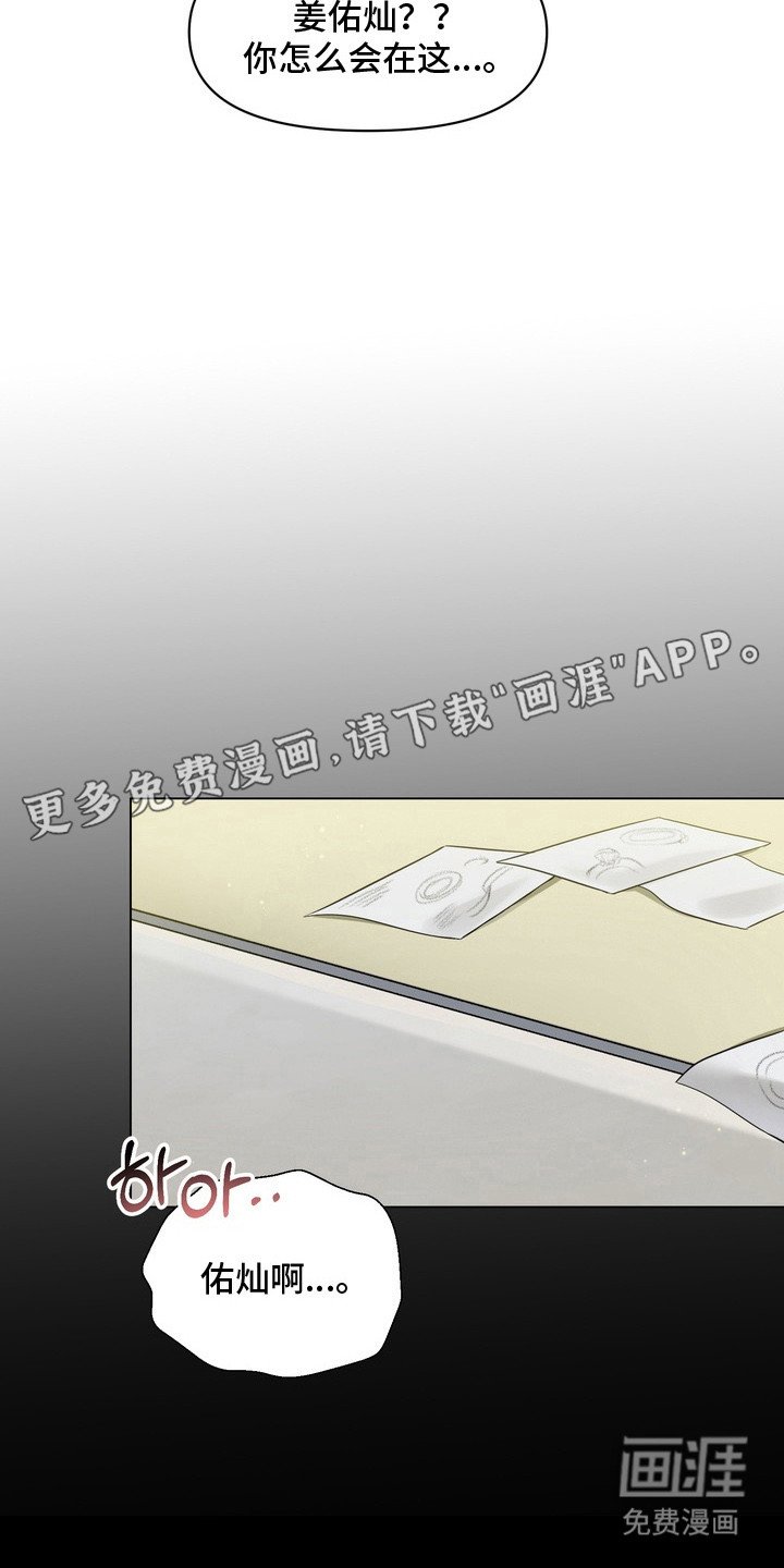 第2章：好久不见