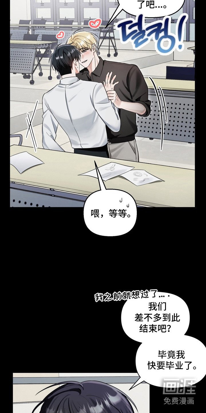 第2章：好久不见