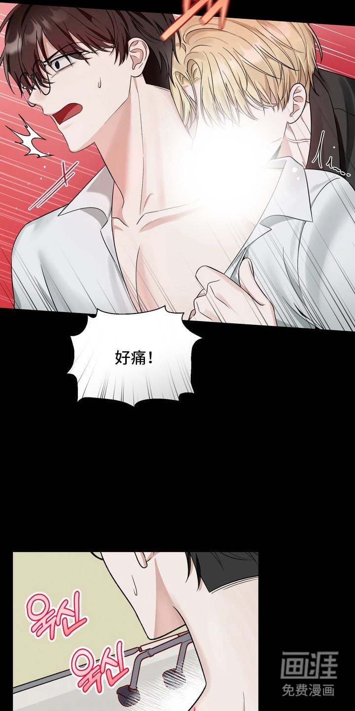 第2章：好久不见