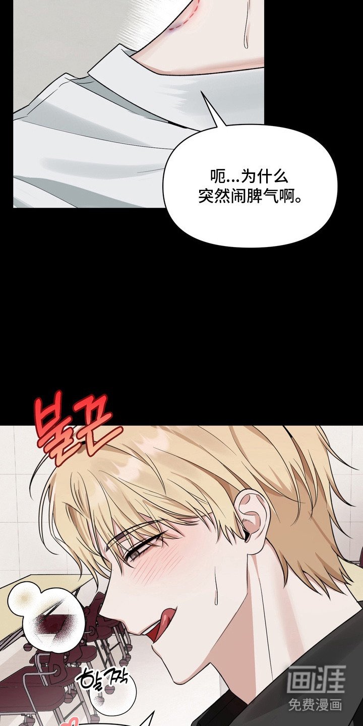 第2章：好久不见