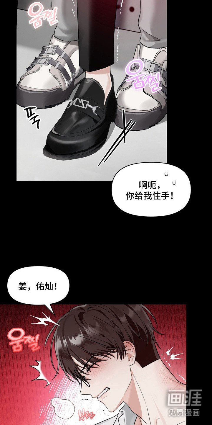 第2章：好久不见