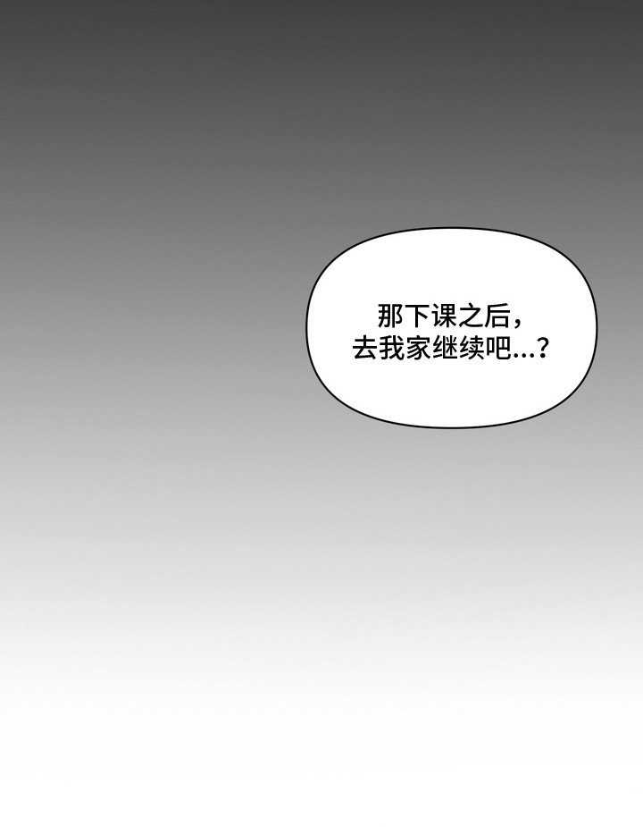 第2章：好久不见