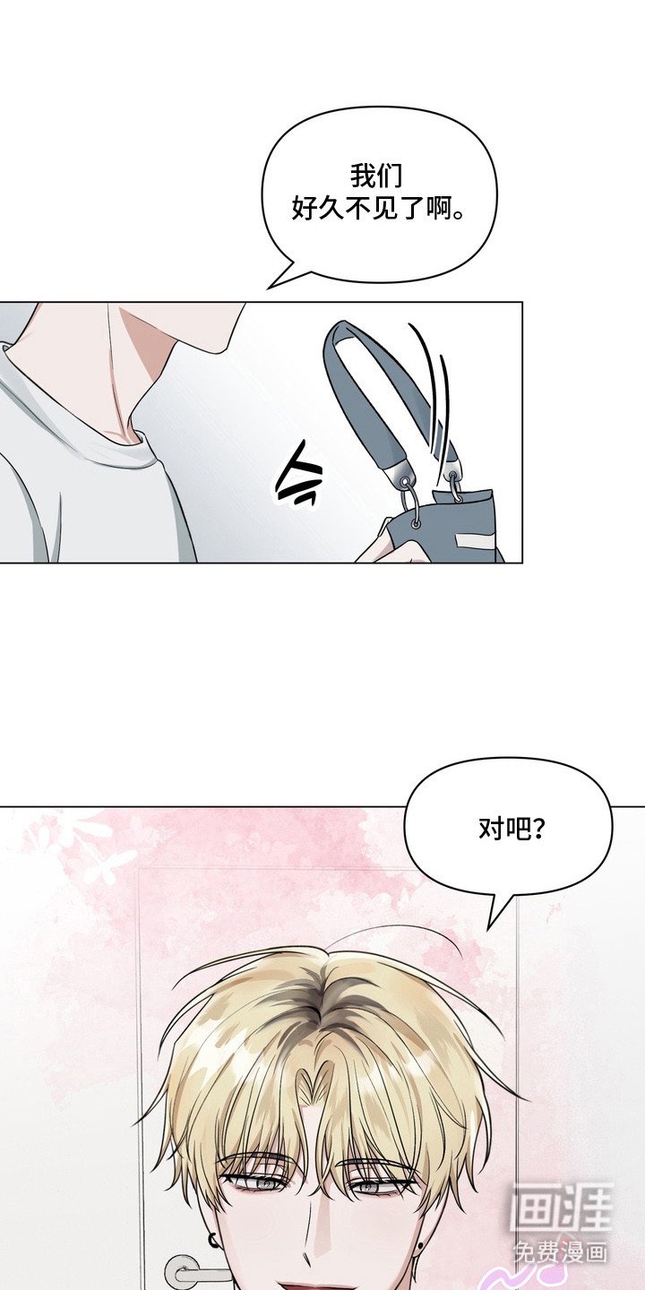 第3章：小动作